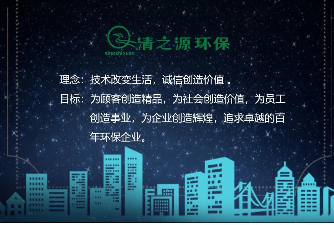 環(huán)保合伙前景如何？值得做嗎？
